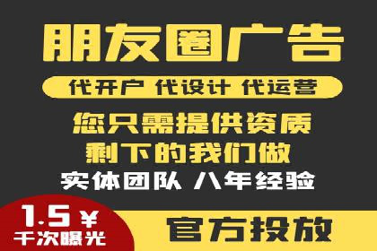 SEM优化公司案例解析：如何快速提升网站流量
